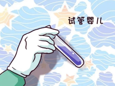 遗传阻断案例
